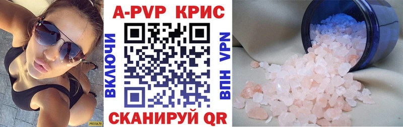 A-PVP СК  Холм 