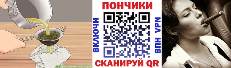 Печенье с ТГК конопля  Холм 