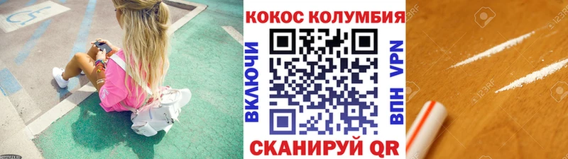 COCAIN Fish Scale  где найти наркотики  даркнет как зайти  Холм 