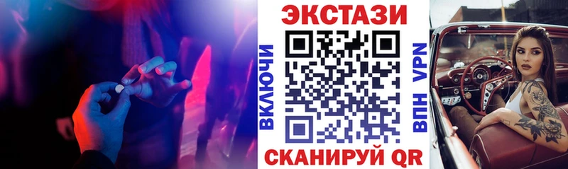 мега как зайти  Холм  Экстази 280 MDMA 