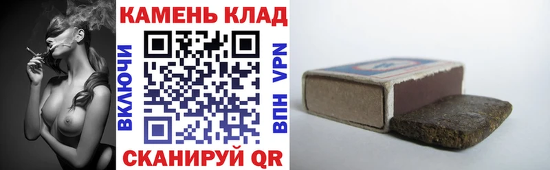 ГАШ Cannabis  Холм 