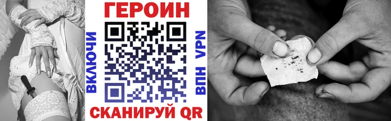 сколько стоит  Холм  Героин афганец 