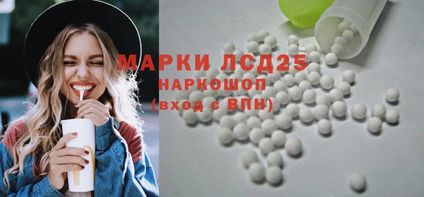 альфа пвп Балахна