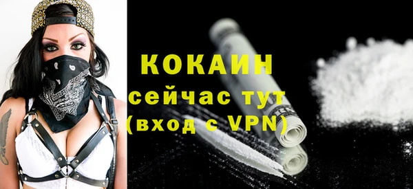 бутик Балабаново