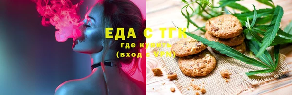 бутик Балабаново