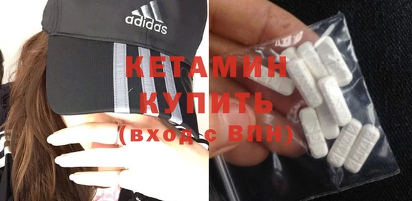 бутик Балабаново