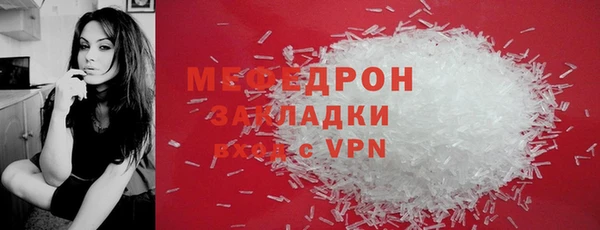 бутик Балабаново