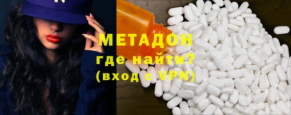 бутик Балабаново