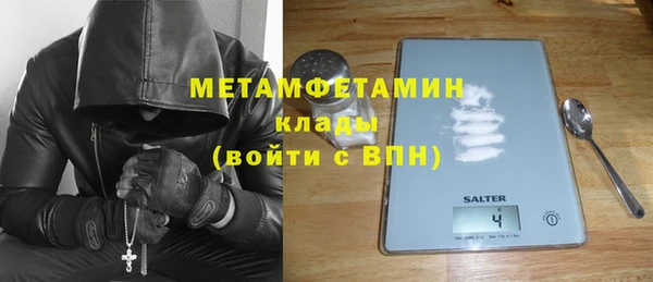 бутик Балабаново
