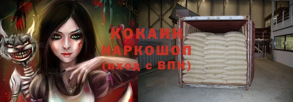 бутик Балабаново