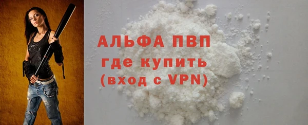 бутик Балабаново