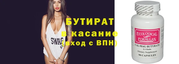 а пвп мука Баксан