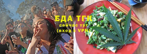 бутик Балабаново