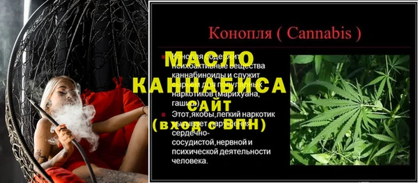а пвп мука Баксан