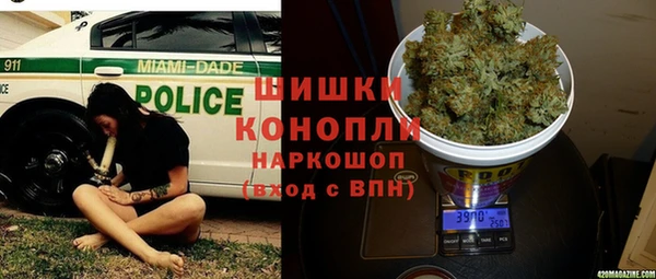 альфа пвп Балахна
