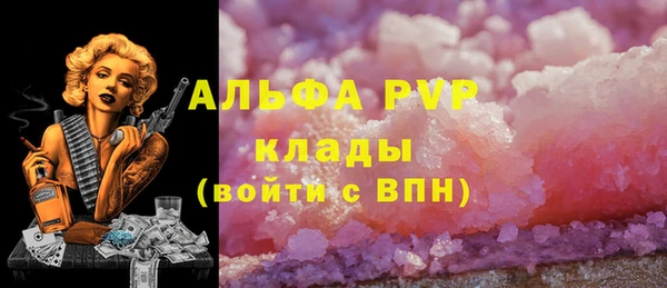 бутик Балабаново