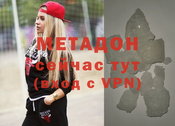 альфа пвп Балахна