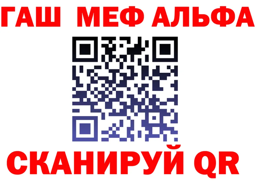 АМФ VHQ tor площадка гидра Холм