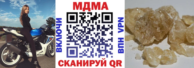 МДМА Molly  наркота  Холм 