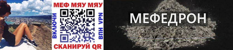 Меф VHQ где можно купить наркотик Холм