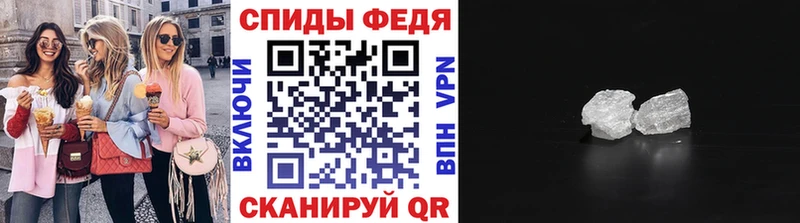 Первитин Methamphetamine Холм