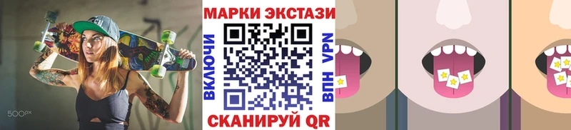 Наркотические марки 1,8мг  Холм 