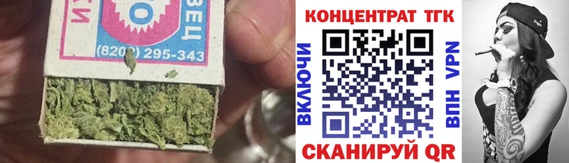 Дистиллят ТГК вейп  Холм 